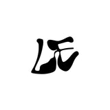 LE Logo Sticker